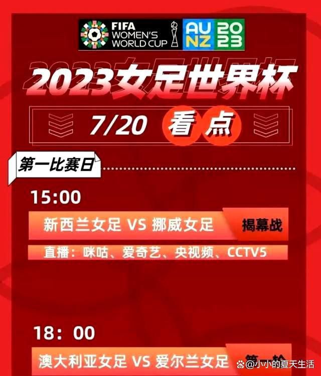 影片讲述了一个古怪的“弑夫”案，年夜婚当日，新娘婚房内连杀四人后年夜喊着“不是我”冲出房间，接着举刀剖腹自杀。作案进程都被宾客们看在眼里，但他们却不谋而合地将矛头指向了一个体态荏弱的少女，直指她才是幕后真凶。就连少女本人也自愿认罪伏诛，流露本身是“天煞孤星”，专克亲近之人。无辜看客林间丧命、关头人物狱中惨死、神秘村落尸野遍地，但凡和工作有一点关系的人，仿佛都逃不开灭亡的悲剧。一次次被堵截的线索，恍如预示着狄仁杰身处庞大险局当中，他会相信“灾星”一说吗？他可否走出迷局，揭开本相？跟着查询拜访深切，染血的惊世诡计垂垂浮出水面......